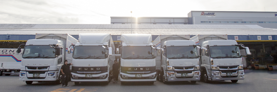 ボンズトランスポートのサービス